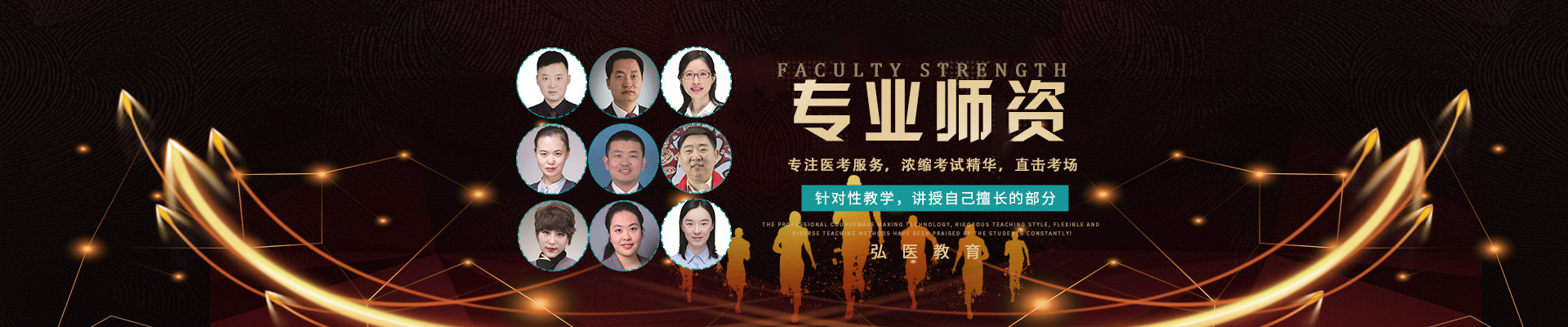 懷化弘醫(yī)教育服務(wù)有限公司|銀成醫(yī)考|銀成學(xué)校|銀成教育|湖南臨床醫(yī)師考試服務(wù)|湖南執(zhí)業(yè)藥師考試服務(wù) 懷化弘醫(yī)教育服務(wù)有限公司|銀成醫(yī)考|銀成學(xué)校|銀成教育|湖南臨床醫(yī)師考試服務(wù)|湖南執(zhí)業(yè)藥師考試服務(wù)